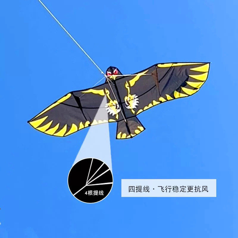 新款板鹰风筝外贸潍坊风筝微风易飞行2米老鹰风筝2026年春季