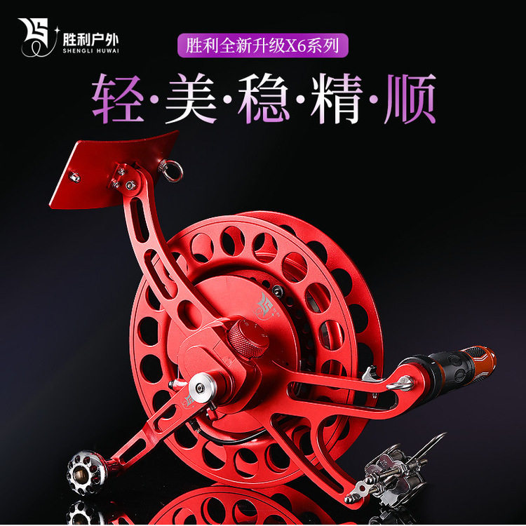 胜利新款X6三挡变速风筝轮铝合金材质碟刹防倒转六导过线器变速轮