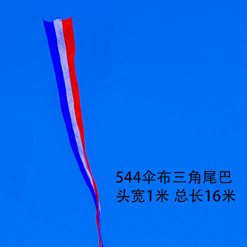 三晋开元风筝尾巴好飞好看