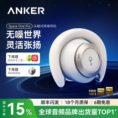 声阔头戴式降噪蓝牙耳机电竞耳麦