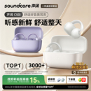 夹耳式 蓝牙耳机无线2025新款 声阔C50i耳夹式 适用苹果 鹭卓同款