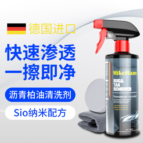 不限材质 不限表面 真皮都能用