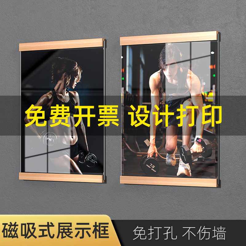教师简介免相框a4透明亚克力