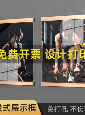 教师教练简介墙胡桃木相框A4透明亚克力展示牌免打孔免钉挂墙贴照片墙信息形象展示墙企业文化墙定制