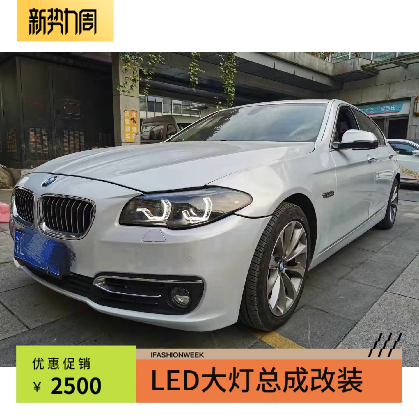 适用于新款5系F10 11-13魅影黑双光透镜led大灯总成改装原车HID版