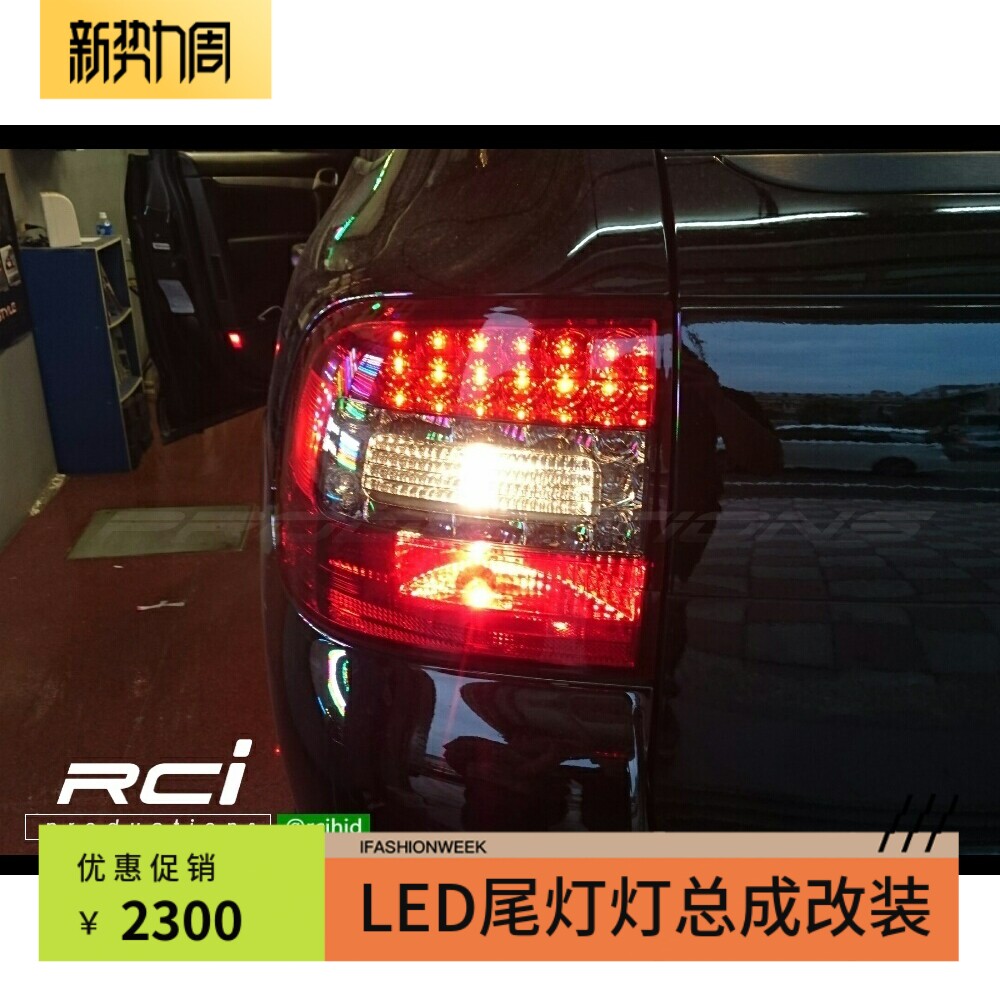 适用于保时捷卡宴尾灯总成03-07款955改装LED示宽灯刹车灯转向灯