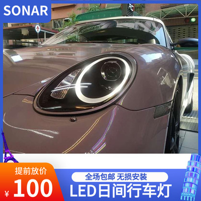 台湾秀山04-08卡曼led双光透镜