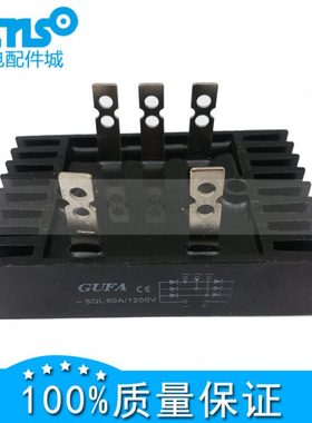 10KW.10A.20A.40A发电机整流器60A/50KW闽东发机二极管整流桥组