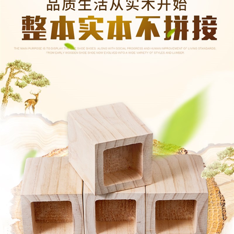 床脚增高定制桌腿垫高实r木垫高块沙发脚家具支撑脚茶几脚木块包