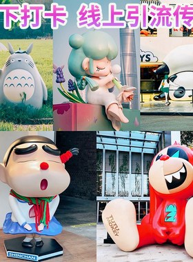 大型玻璃钢卡通雕j塑定制人物熊猫商场美陈装置潮玩动漫公仔ip模