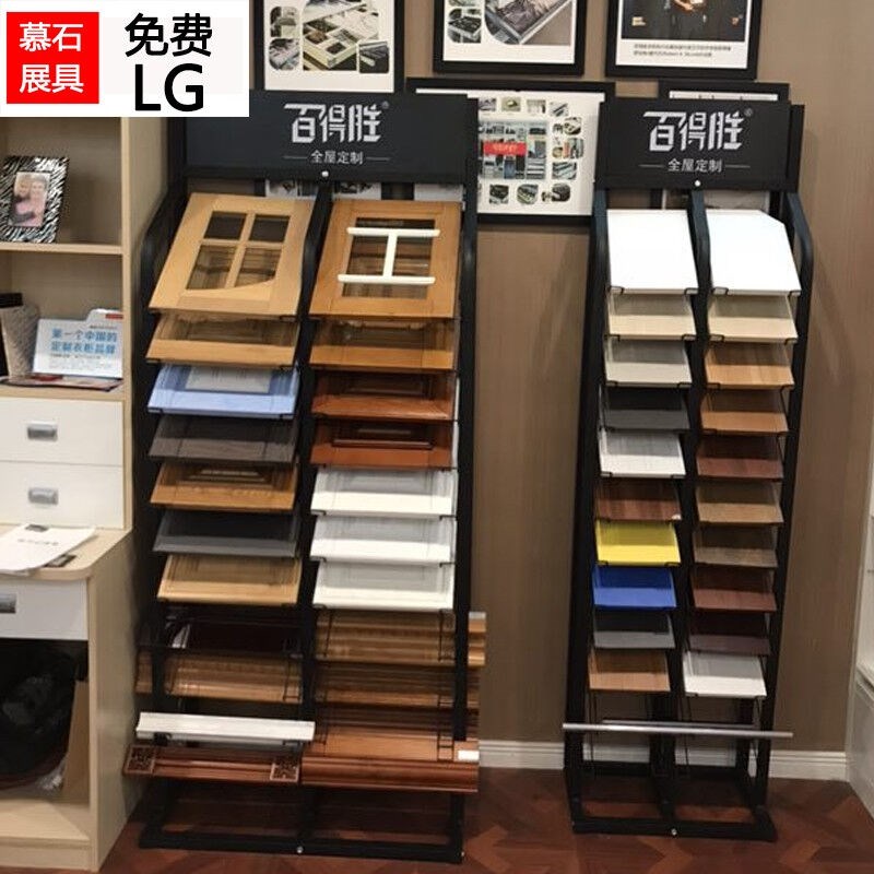 瓷砖展架门板展示架铝扣板展架木地板陶瓷样品Q展架展示架瓷砖架
