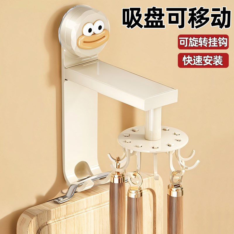 厨房旋转吸盘挂钩壁挂式锅铲置物架厨具收纳架P勺子铲子免打孔架