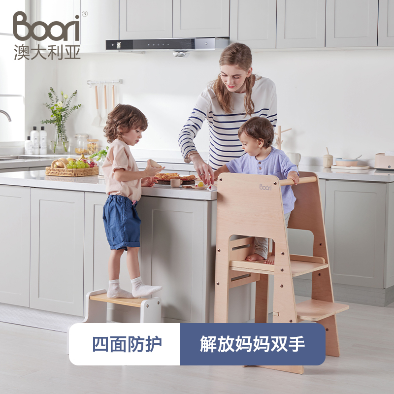 Boori儿童i垫脚凳洗漱台阶踏脚凳宝宝踩脚凳学习塔站凳带扶手防滑