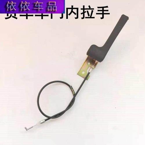 适配解放J6车门内扣手J6P门内拉手开启手柄外开门锁解放货车拉手