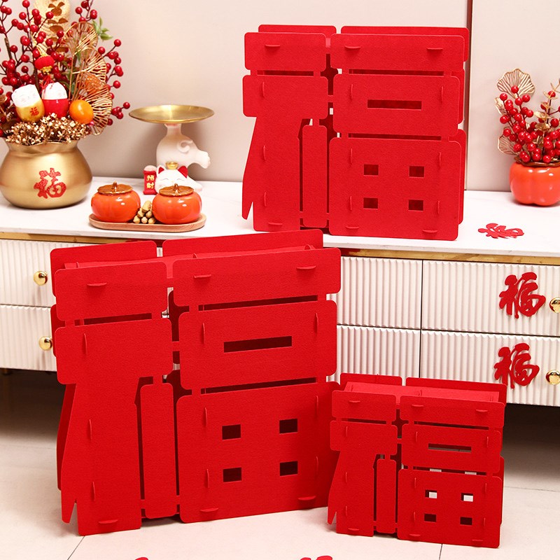 新年福字摆件202m5蛇年元旦商场店铺年会春节过年场景布置拍照道