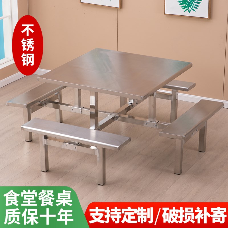学校食堂不锈钢餐桌椅468位员工饭堂餐桌工L厂餐厅连体 部队吃饭
