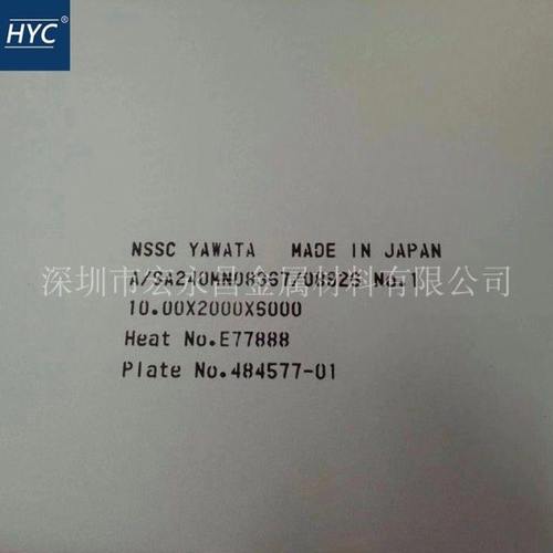 AL-6XN（N08367）超级不锈钢板  热轧中厚板 薄板 六钼不锈钢板