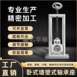 206滑块轴承调节座支架UCT204可调节轴承座205滑动调心立式 固定座