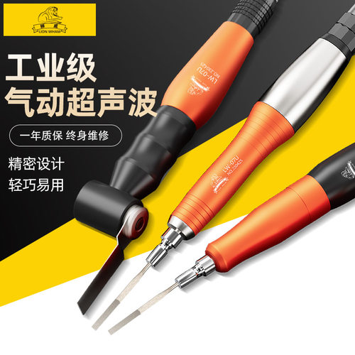 台湾狮威气动超声波锉刀机工业级打磨机LW506F938省模抛光研磨机