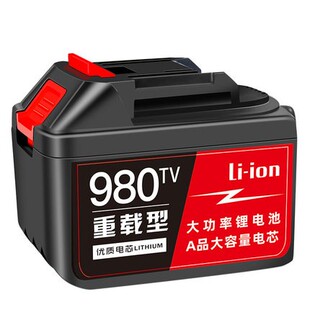 鹰视安电动扳手锂电池手电钻角磨机电锤大容量980TV锂电池充电器