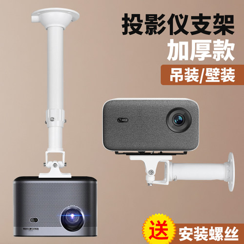 加厚重型吊装壁挂爪盘连接6mm