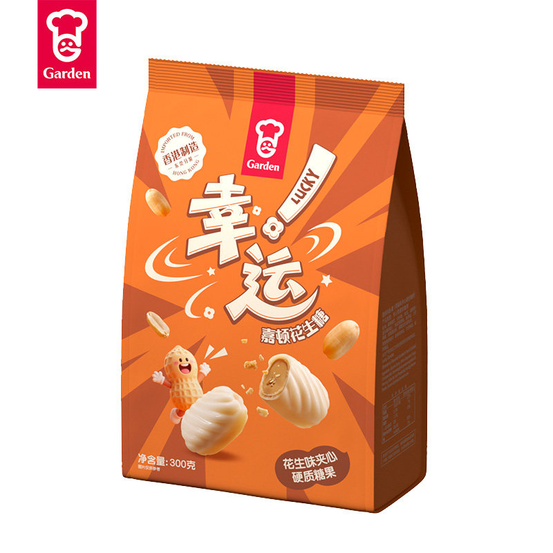 嘉顿幸运花生糖180g/300g一口香甜柔滑夹心糖果休闲零食新年年货