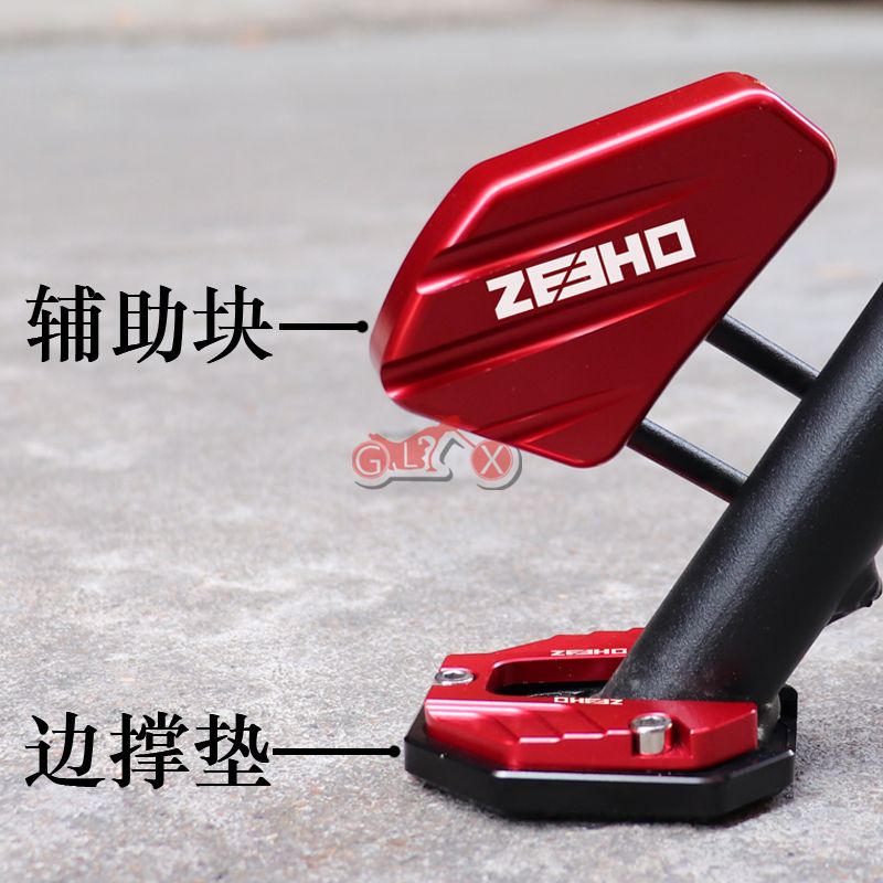 适用极核电动车EZ3iAE4i