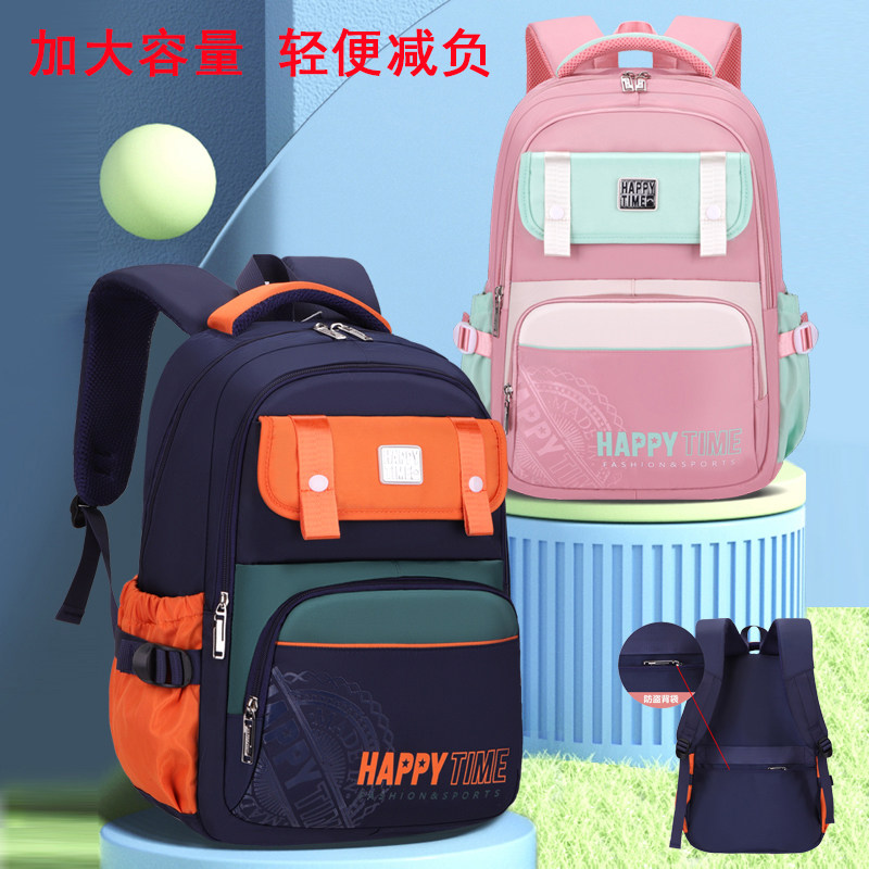 书包初中女生大容量减负轻便小学生四五六年级高中大学生男双肩包