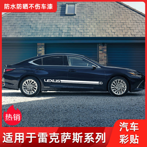 不褪色 遮挡划痕 不留胶 防晒防水 不伤车漆