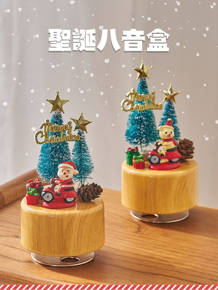 christmas gifts music box decorations 圣诞礼物音乐盒