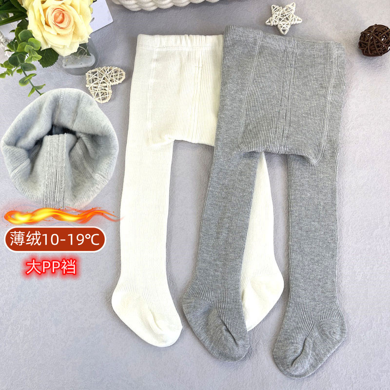 深秋磨绒木棉柔软针织一体大PP裆