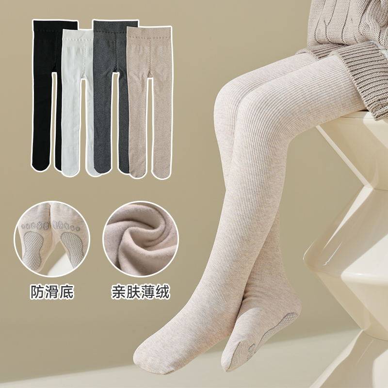 女童连裤袜春秋款薄绒中厚黑色打底袜宝宝连脚秋冬儿童白色打底裤,童装/婴儿装/亲子装,儿童袜子(0-16岁),淘宝优惠券,粉丝福利购,淘宝优惠卷