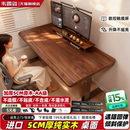 韦露姿W1实木电动升降桌子台式 电脑桌卧室家用办公学习书桌电竞桌