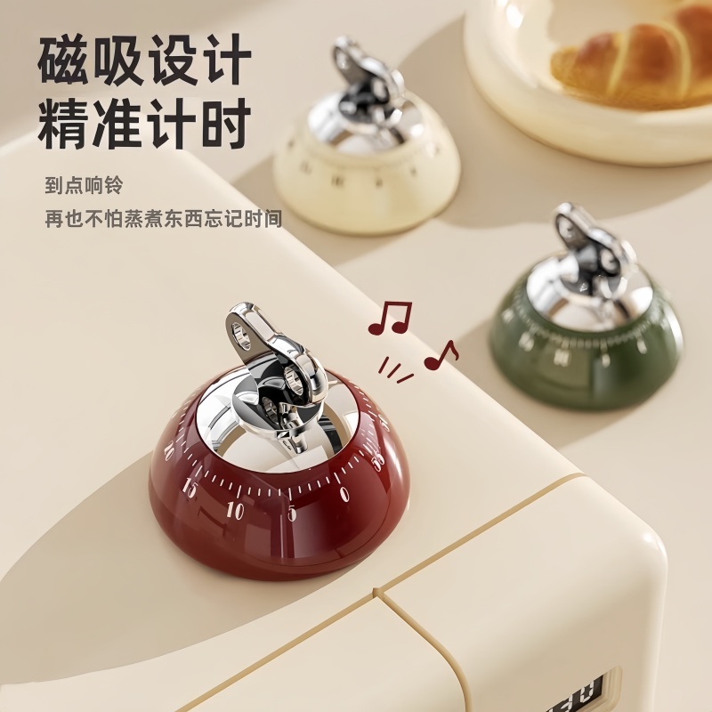 【天猫正品】磁吸计时器厨房专用机械提醒器声音大无需电池精准定