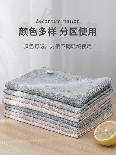双面抹布，吸水不掉线，擦玻璃，无水印，无痕迹，擦桌子，擦毛巾
