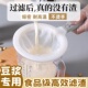 豆浆专用过滤网筛食品级耐高温长柄防烫防高温过滤袋厨房隔渣神器