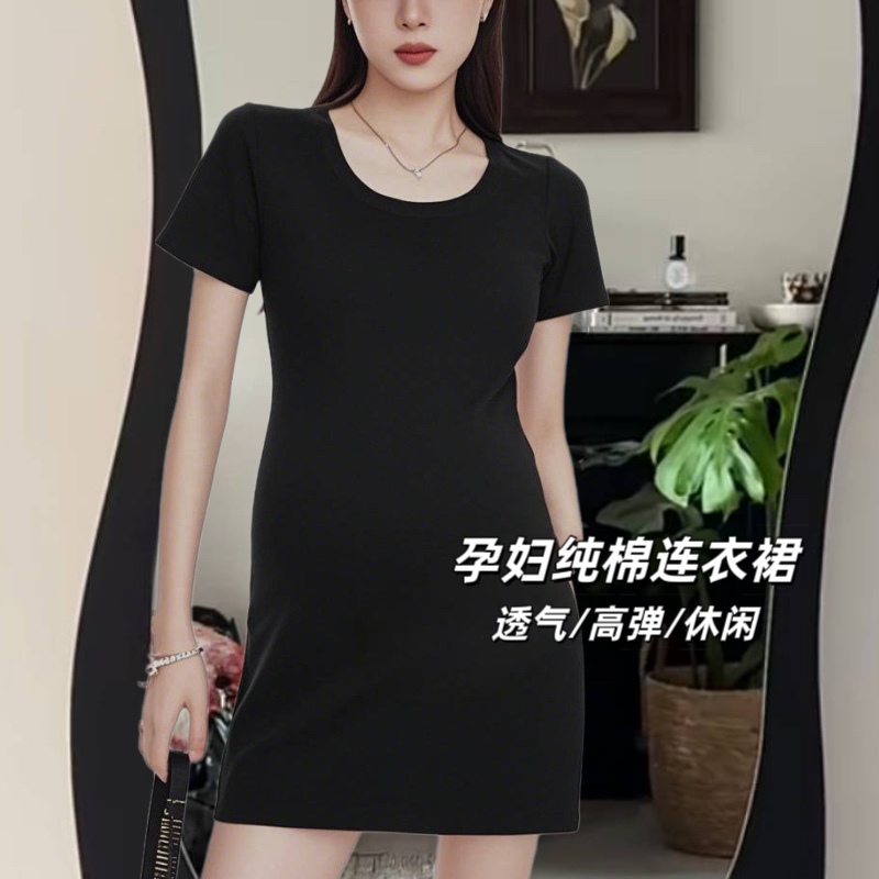 小个子孕妇U领纯棉紧身T恤式连衣裙短袖夏季韩版修身显瘦包臀打底