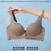 哺乳文胸罩聚拢防下垂孕妇内衣怀孕期专用产后喂奶前开扣无痕薄款