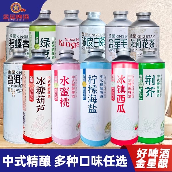 金星冰糖葫芦冰镇西瓜1L