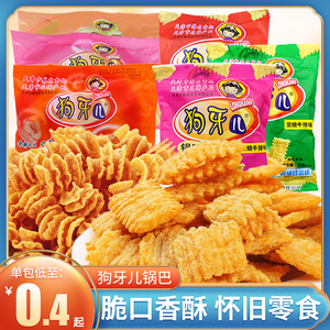 狗牙儿锅巴比萨卷60包童年怀旧解馋大全零食小吃休闲食品大礼包N