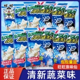 Картофельные чипсы, небольшая сумка, детская упаковка для отдыха, набор, оптовые продажи