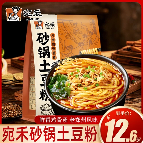 Wanhe Cassomaster Porpato Power Saced Установленная кистная порошка крупно