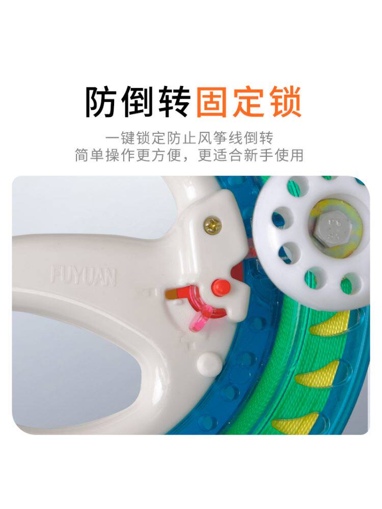 风筝自动收线器 专用放的线高档大成人收线轮凤争防线旋转盘轮轴