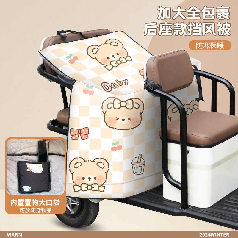 新款电动三轮车后座双人款加绒