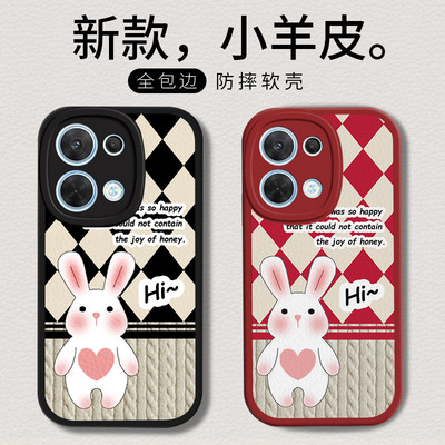 opporeno8硅胶贴皮手机壳菱格兔