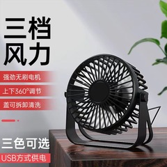 插电款usb简约小风扇夏天桌面简单散热降温usb电源直插款台面桌上掉风扇5v小型台式微型电脑桌风扇无刷小风扇