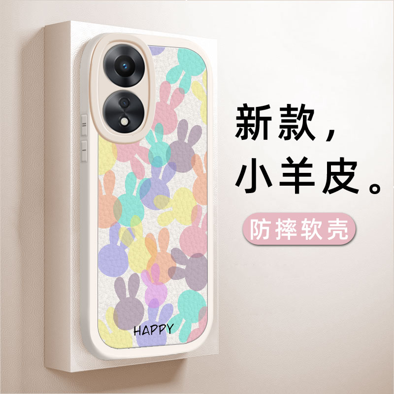 oppoa58手机壳小羊皮彩色兔子