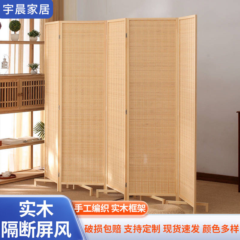 实木屏风竹编可折叠屏风客厅办公室移动玄关卧室家用入户隔断