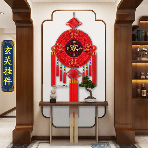 2025新款中国结挂件福字挂饰客厅装饰高档圆形桃木进门玄关乔迁大