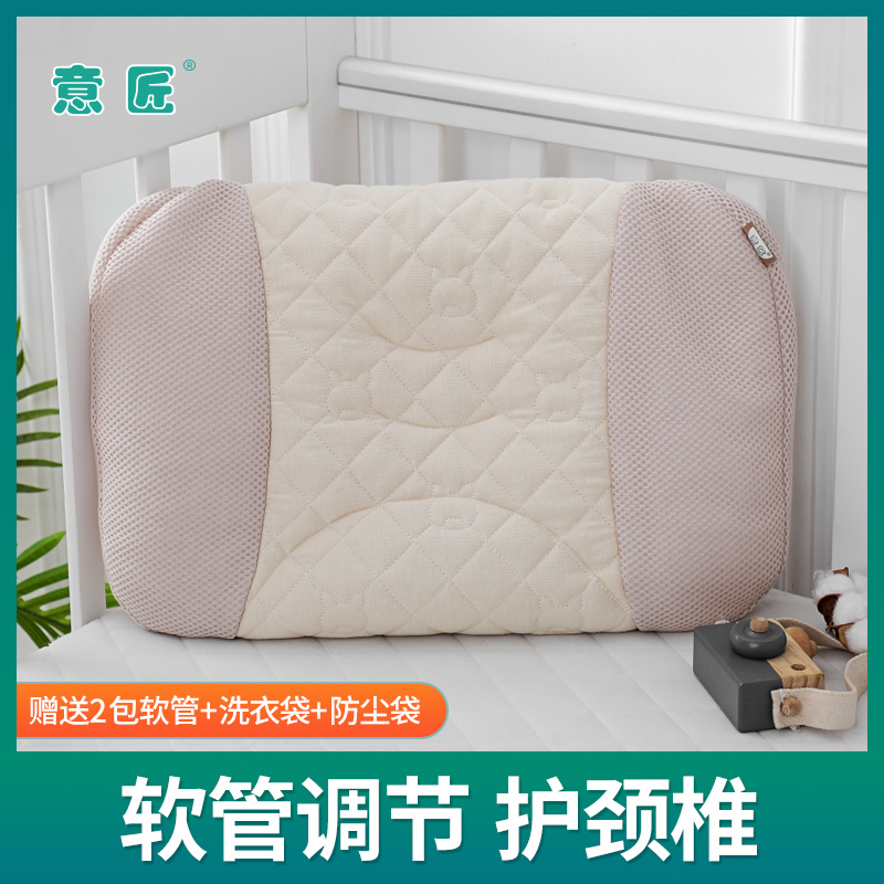 幼儿园小学生儿童枕头